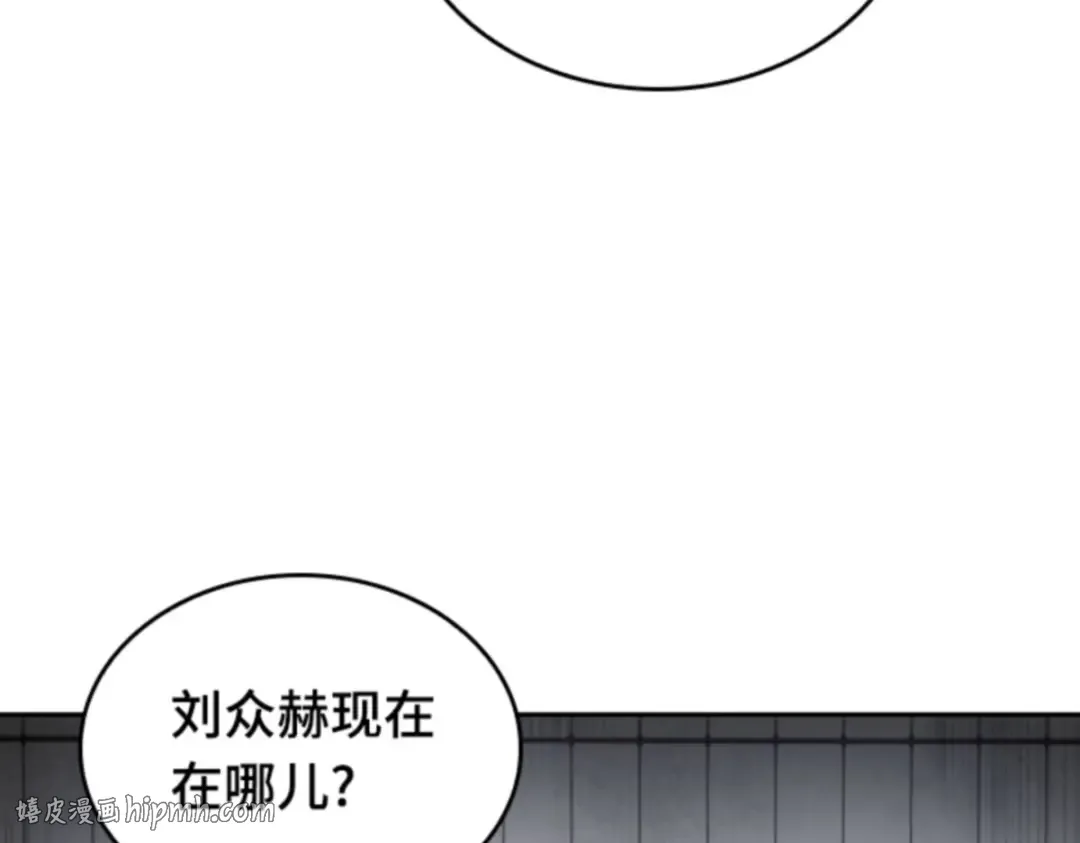 017 伪善亦善（2） 第32页