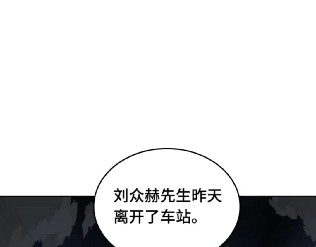 017 伪善亦善（2） 第34页