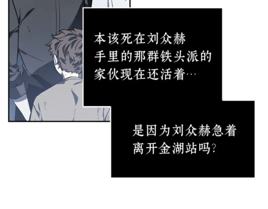 017 伪善亦善（2） 第39页