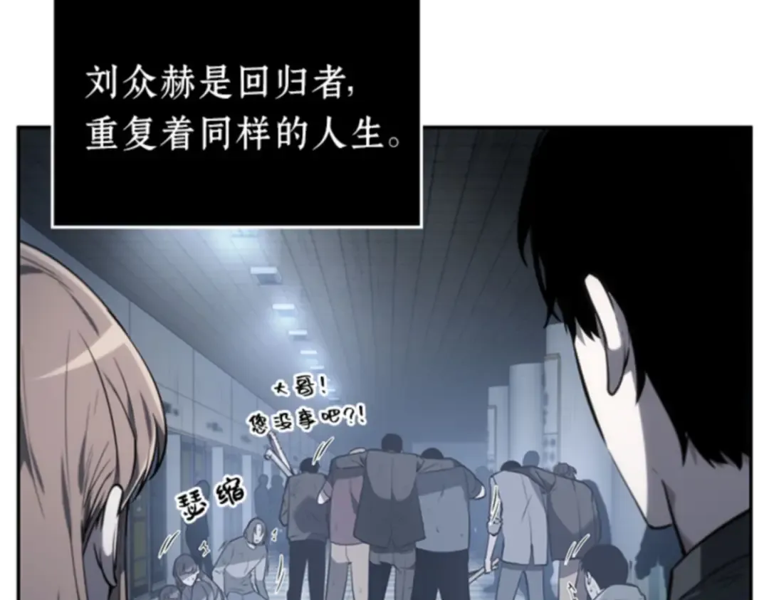 017 伪善亦善（2） 第41页