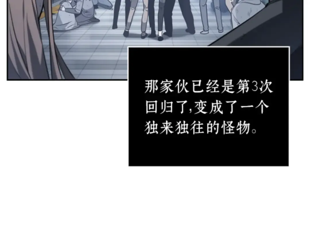 017 伪善亦善（2） 第42页