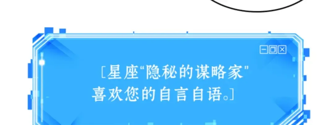 017 伪善亦善（2） 第45页