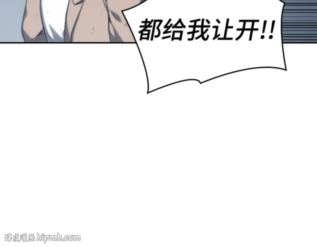 017 伪善亦善（2） 第48页