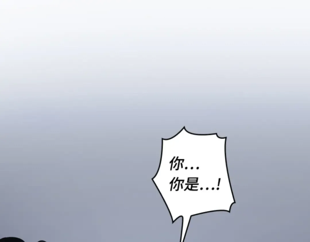 017 伪善亦善（2） 第57页