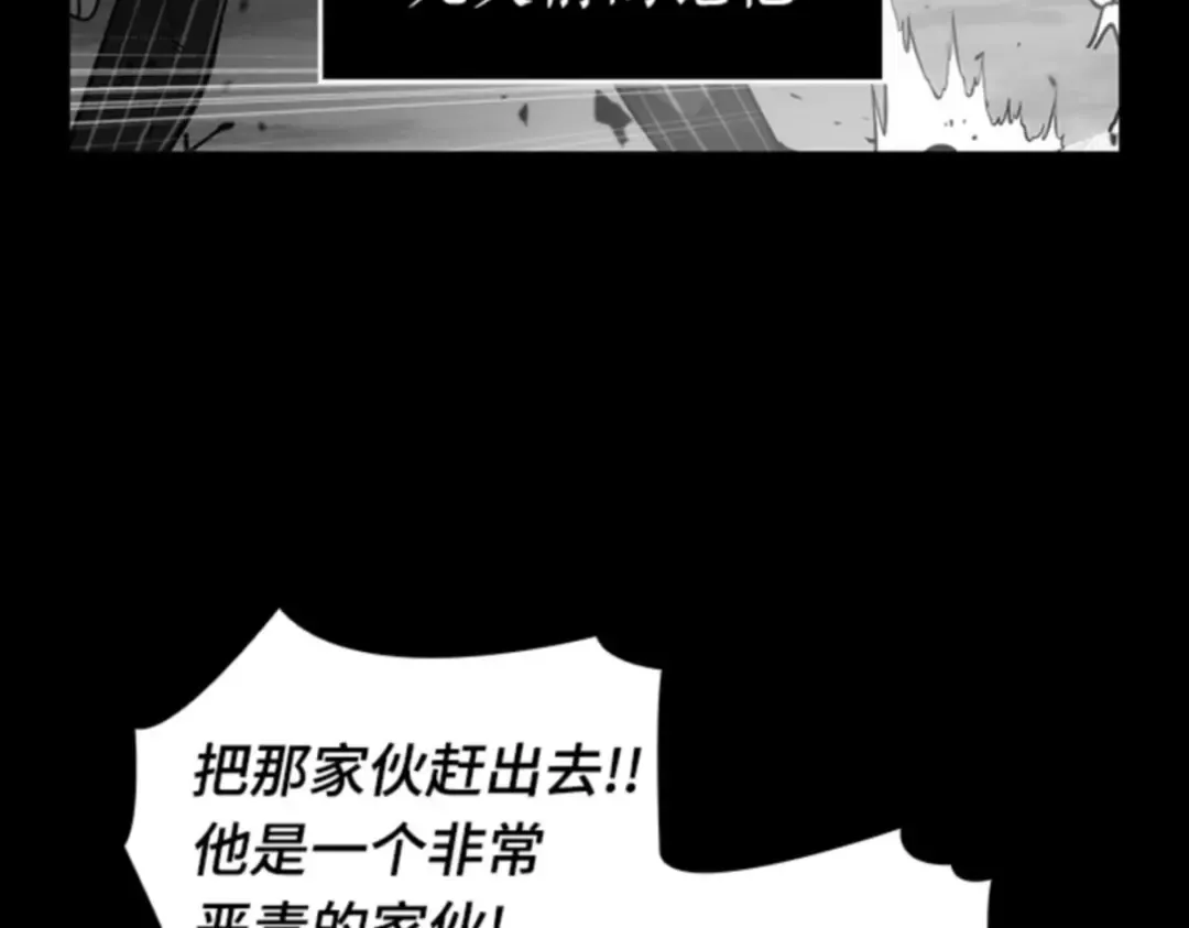 017 伪善亦善（2） 第62页