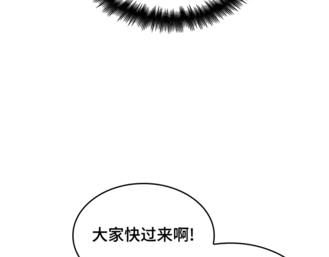 017 伪善亦善（2） 第82页