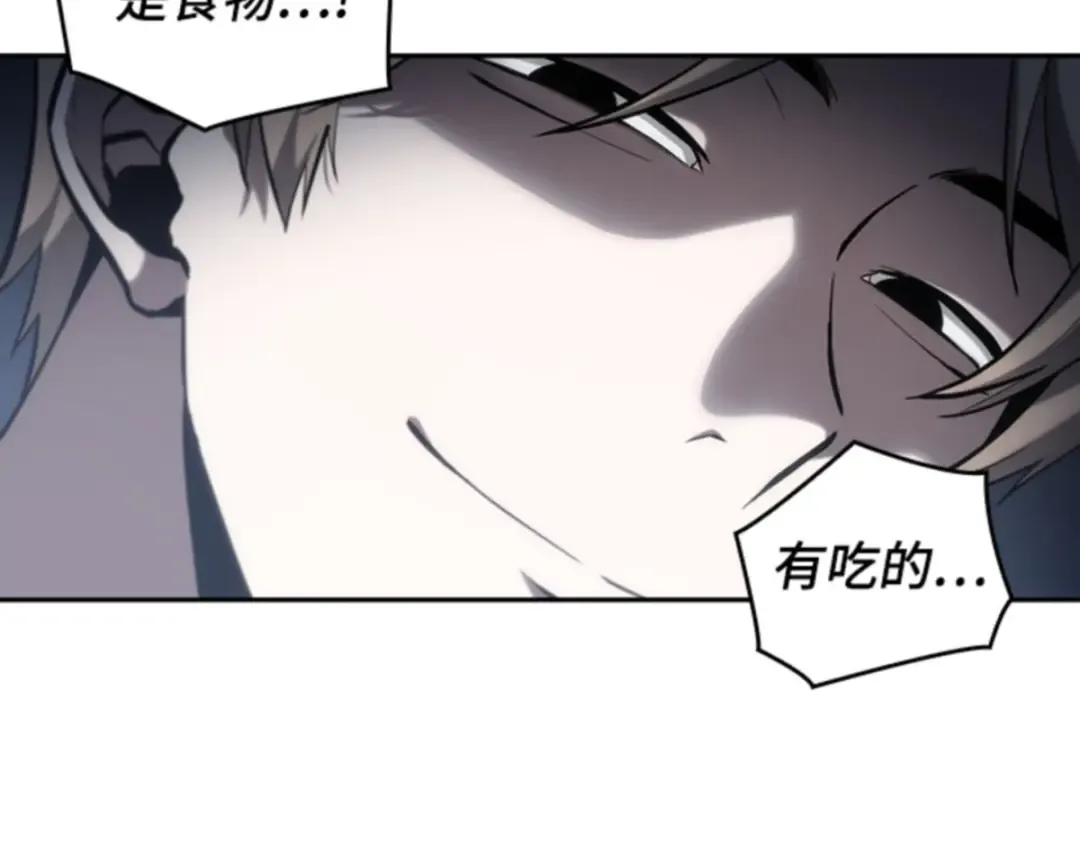 017 伪善亦善（2） 第86页