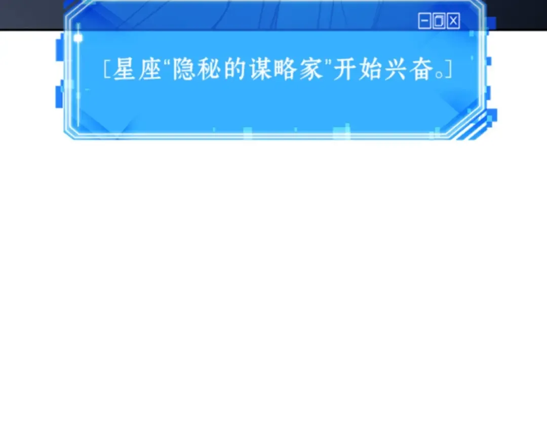 017 伪善亦善（2） 第93页