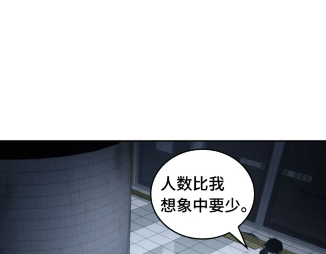 017 伪善亦善（2） 第98页