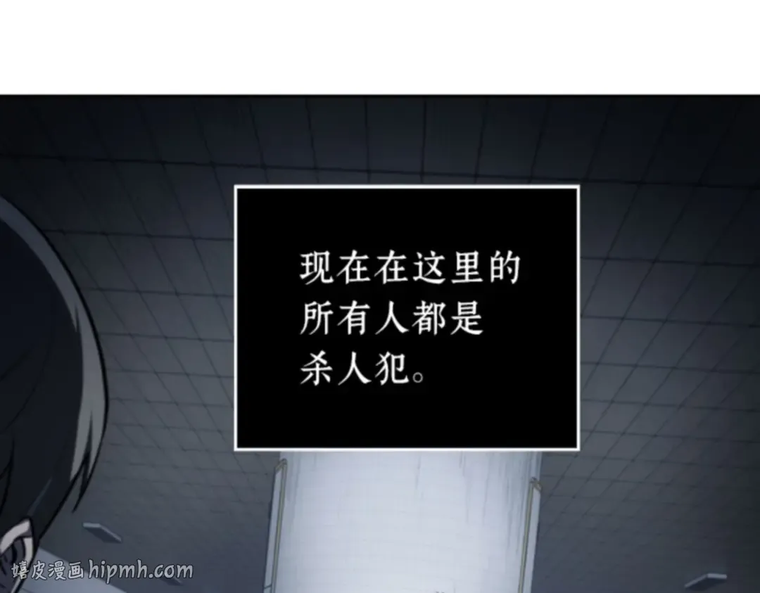 017 伪善亦善（2） 第104页