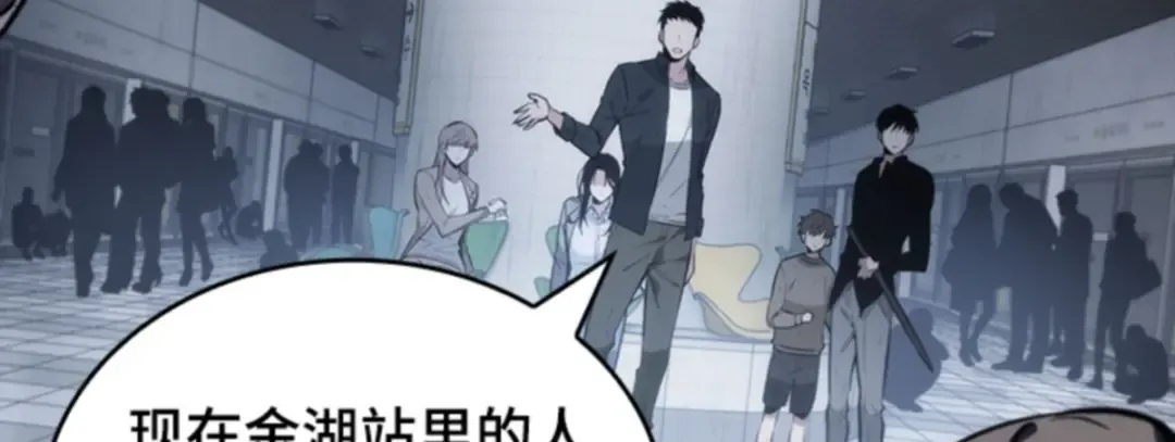 017 伪善亦善（2） 第105页