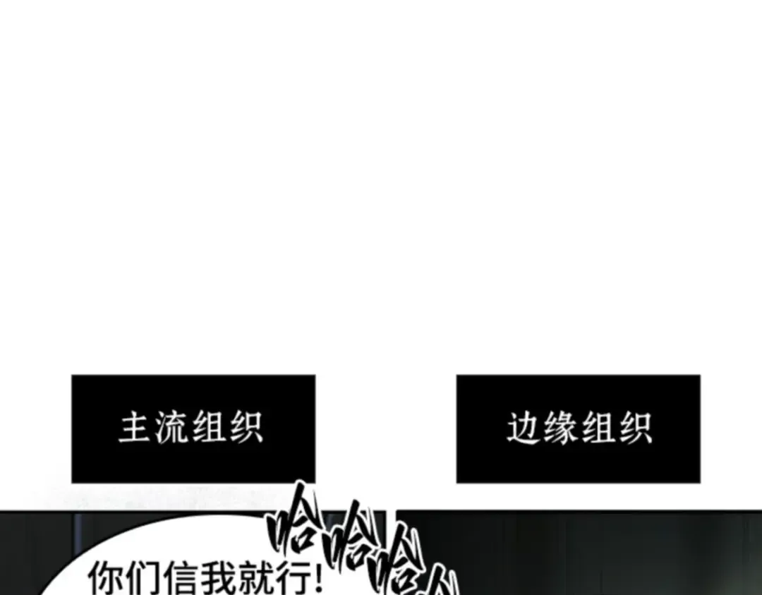 017 伪善亦善（2） 第107页