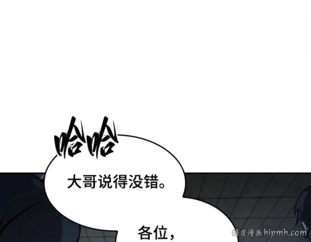 017 伪善亦善（2） 第112页