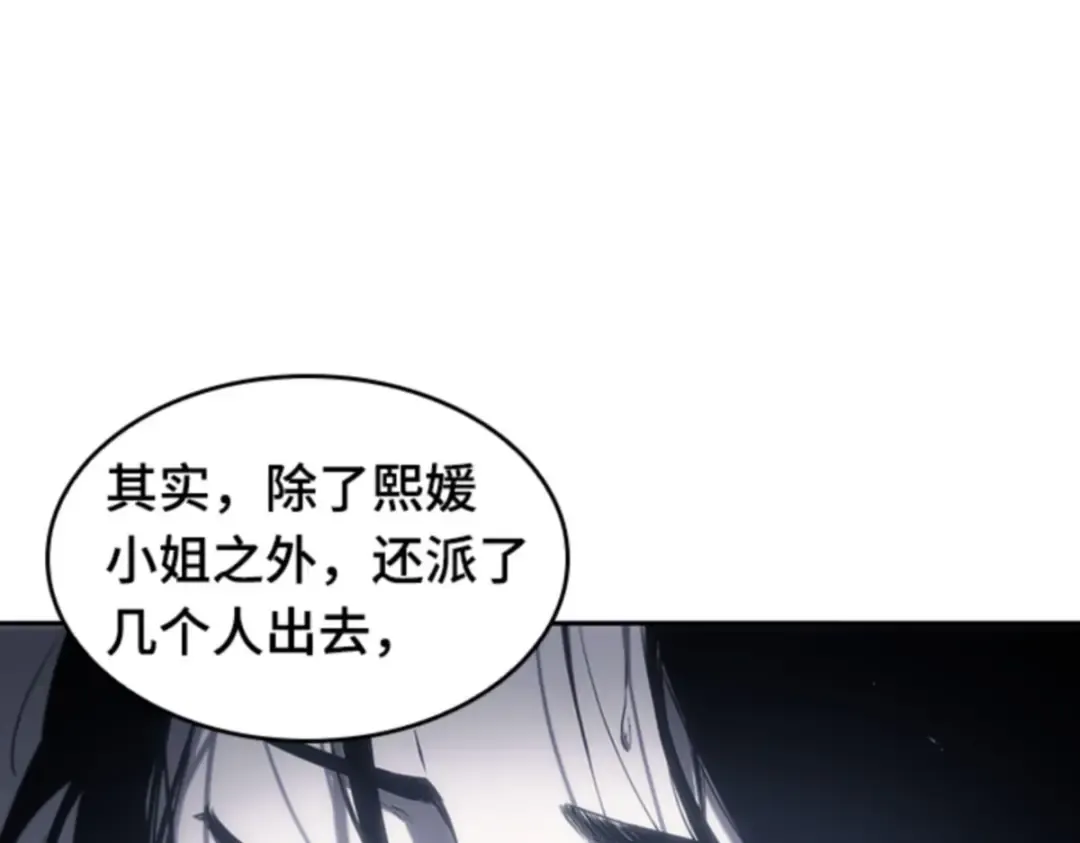 017 伪善亦善（2） 第122页