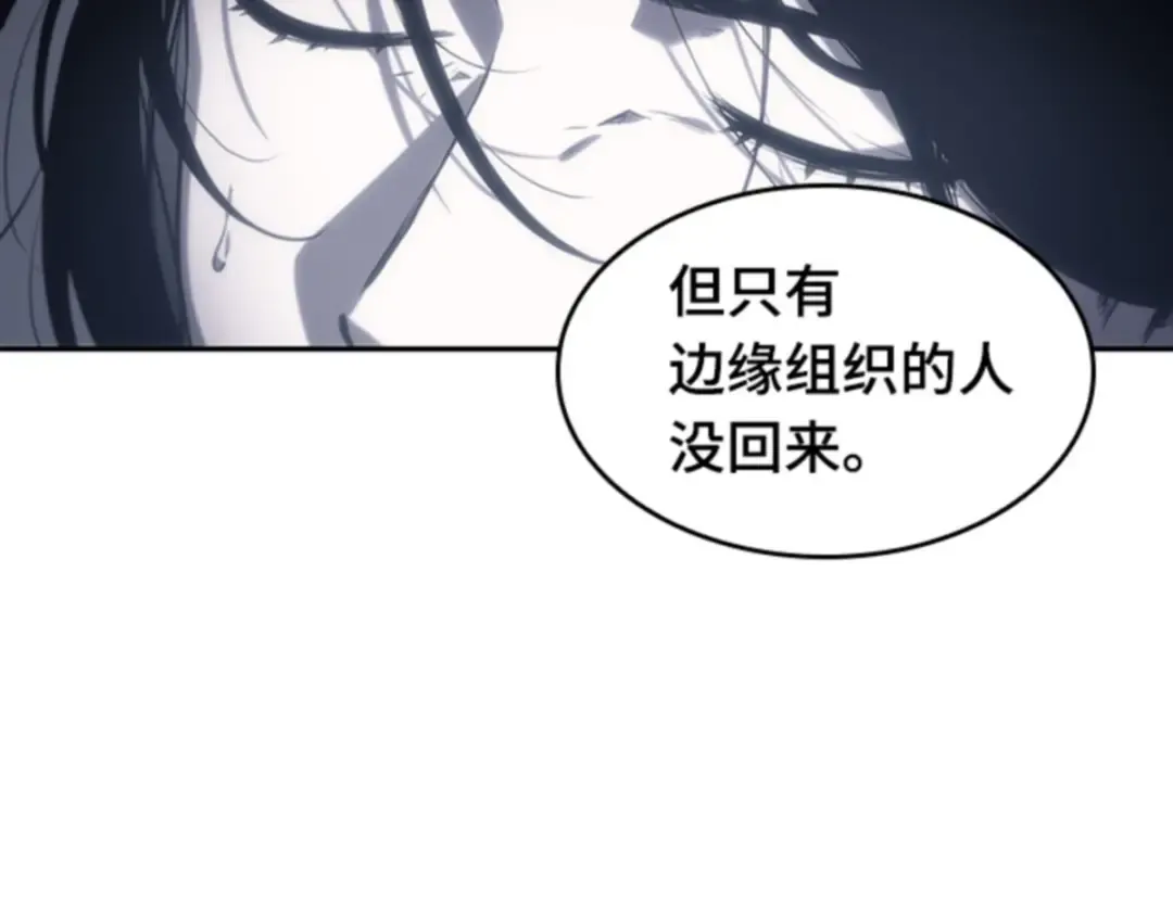 017 伪善亦善（2） 第123页