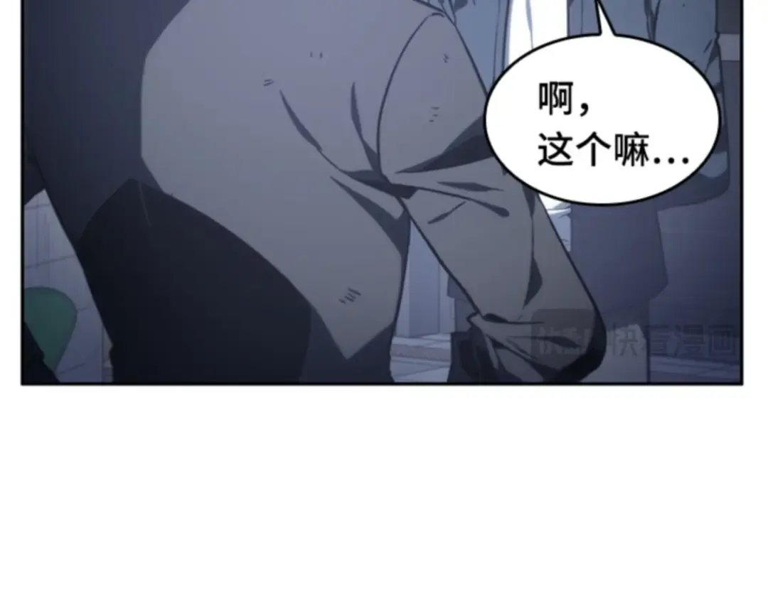 017 伪善亦善（2） 第126页