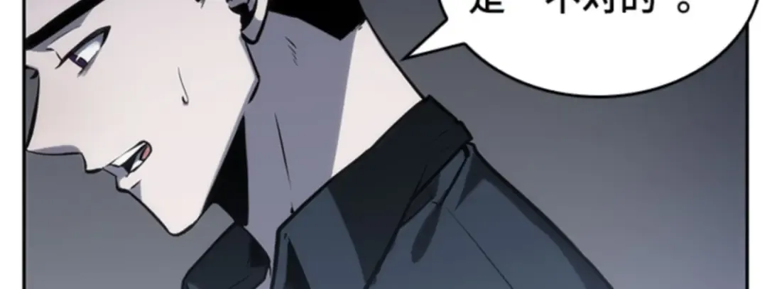017 伪善亦善（2） 第130页