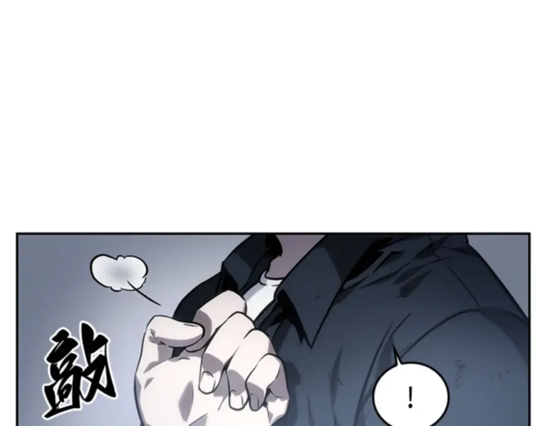 017 伪善亦善（2） 第132页