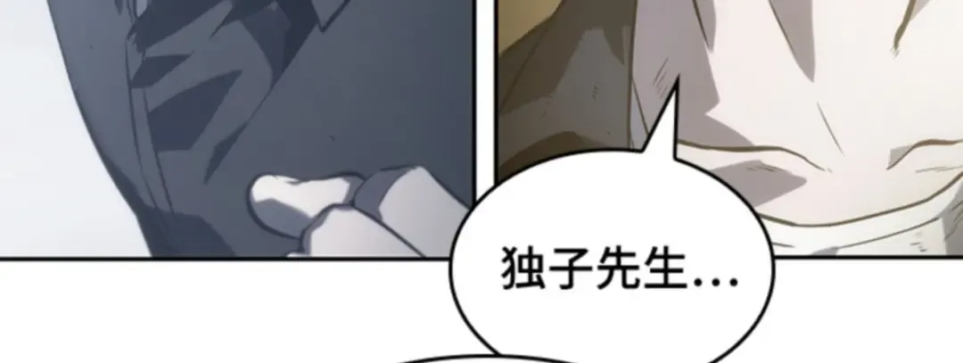 017 伪善亦善（2） 第135页