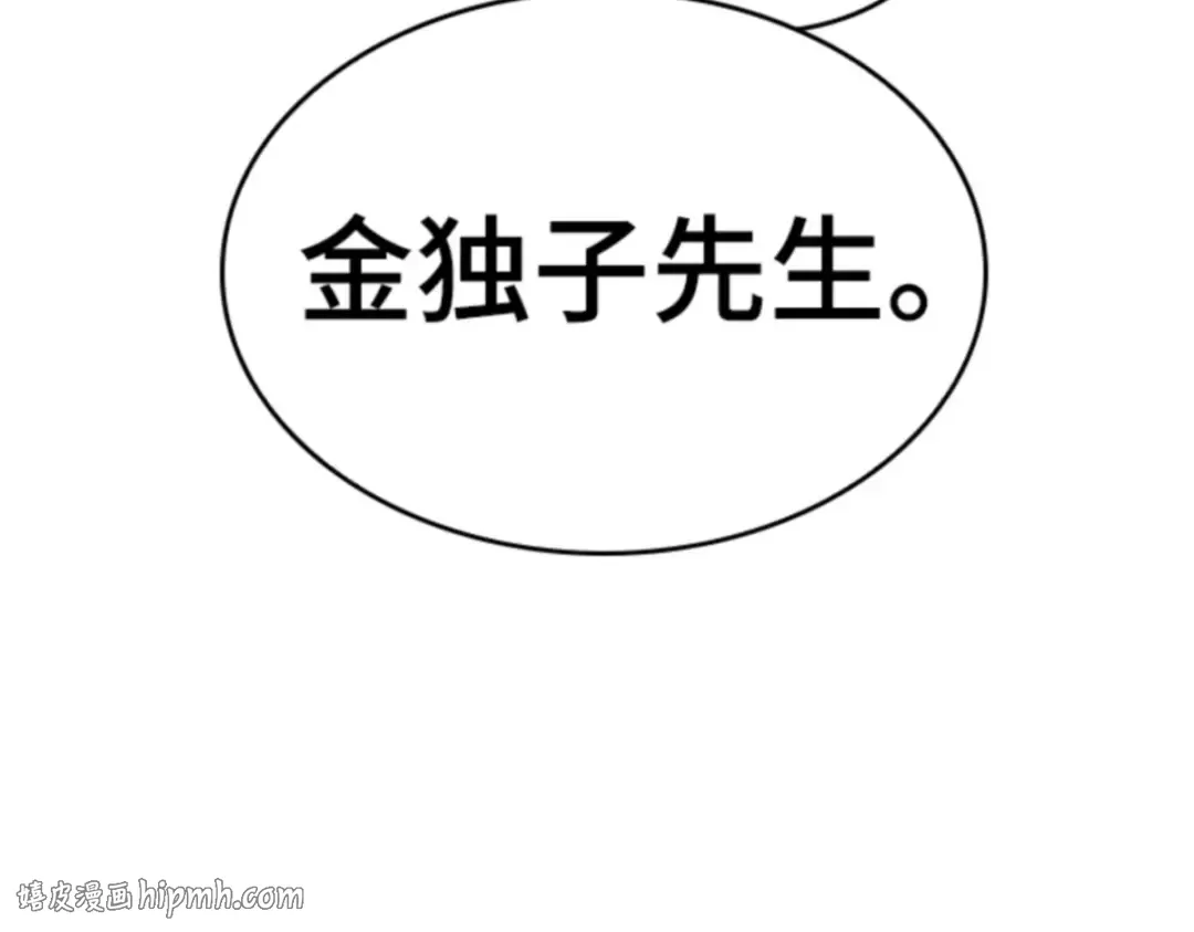 017 伪善亦善（2） 第136页