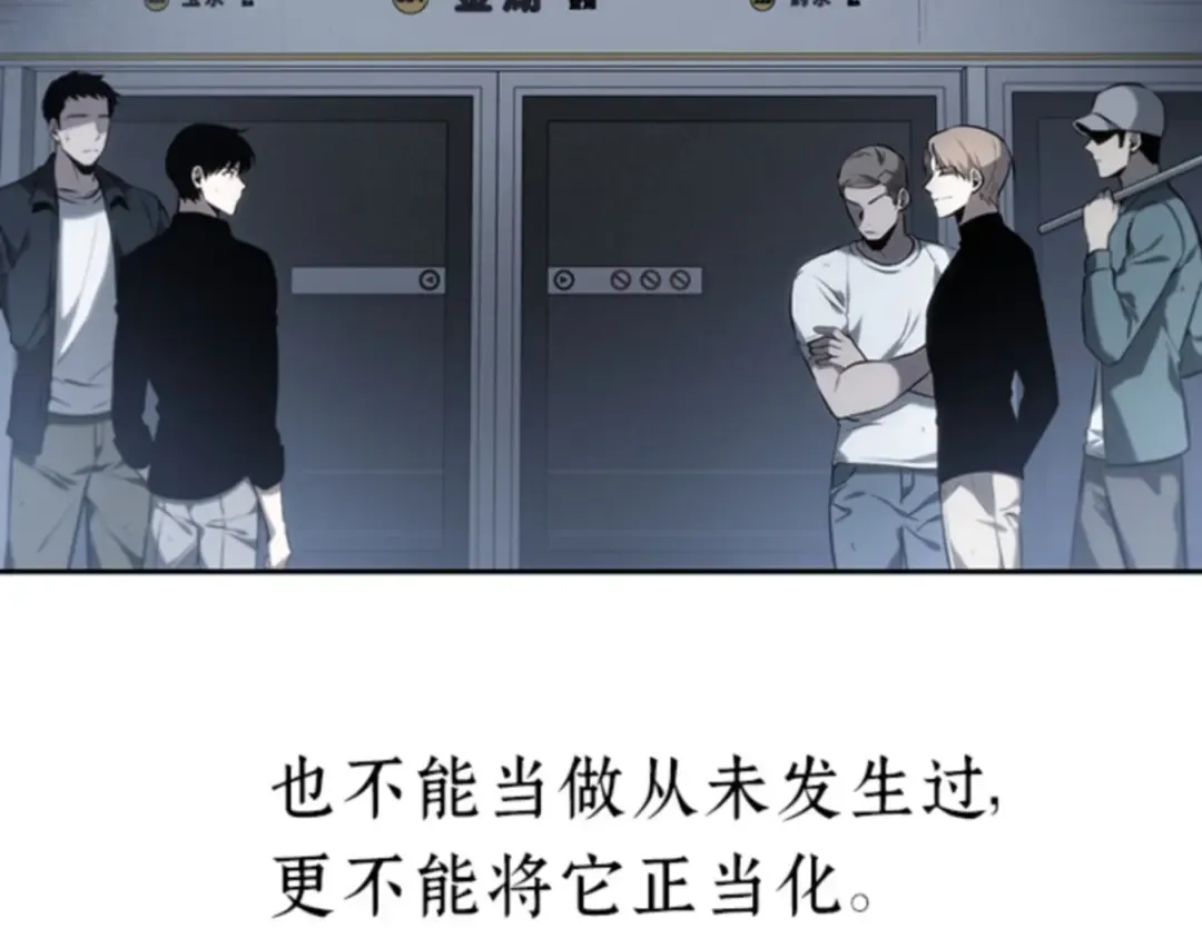 017 伪善亦善（2） 第141页