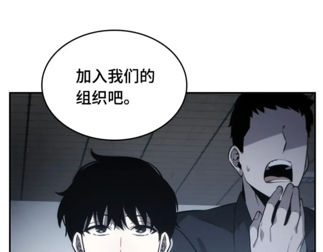 017 伪善亦善（2） 第146页