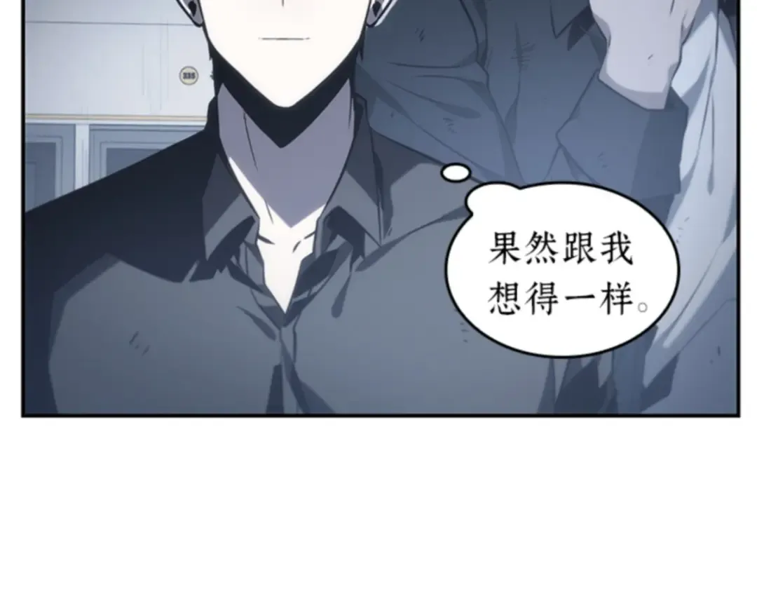 017 伪善亦善（2） 第147页