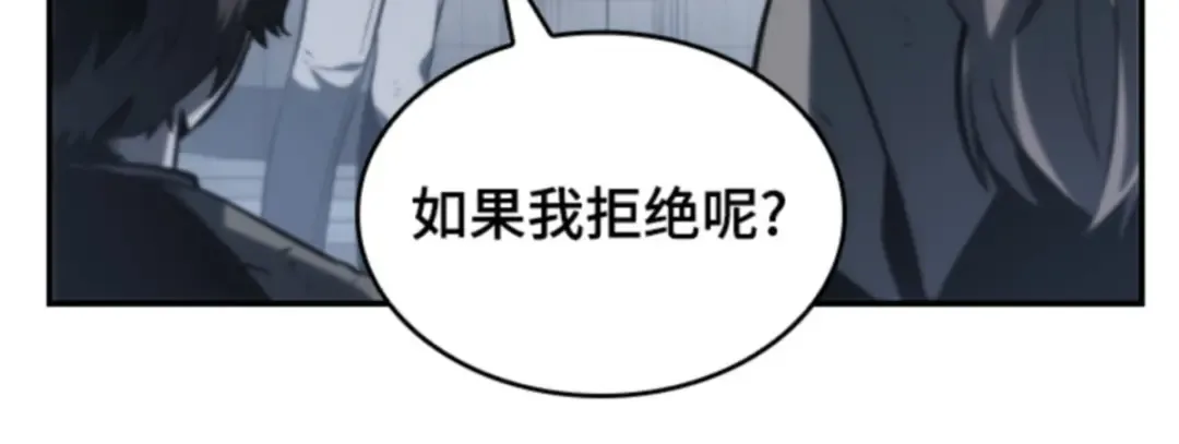 017 伪善亦善（2） 第150页