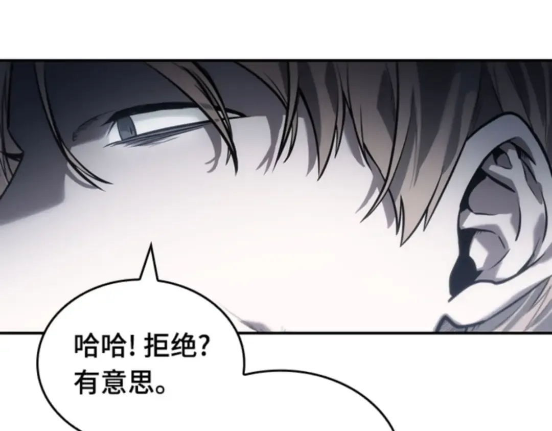 017 伪善亦善（2） 第154页