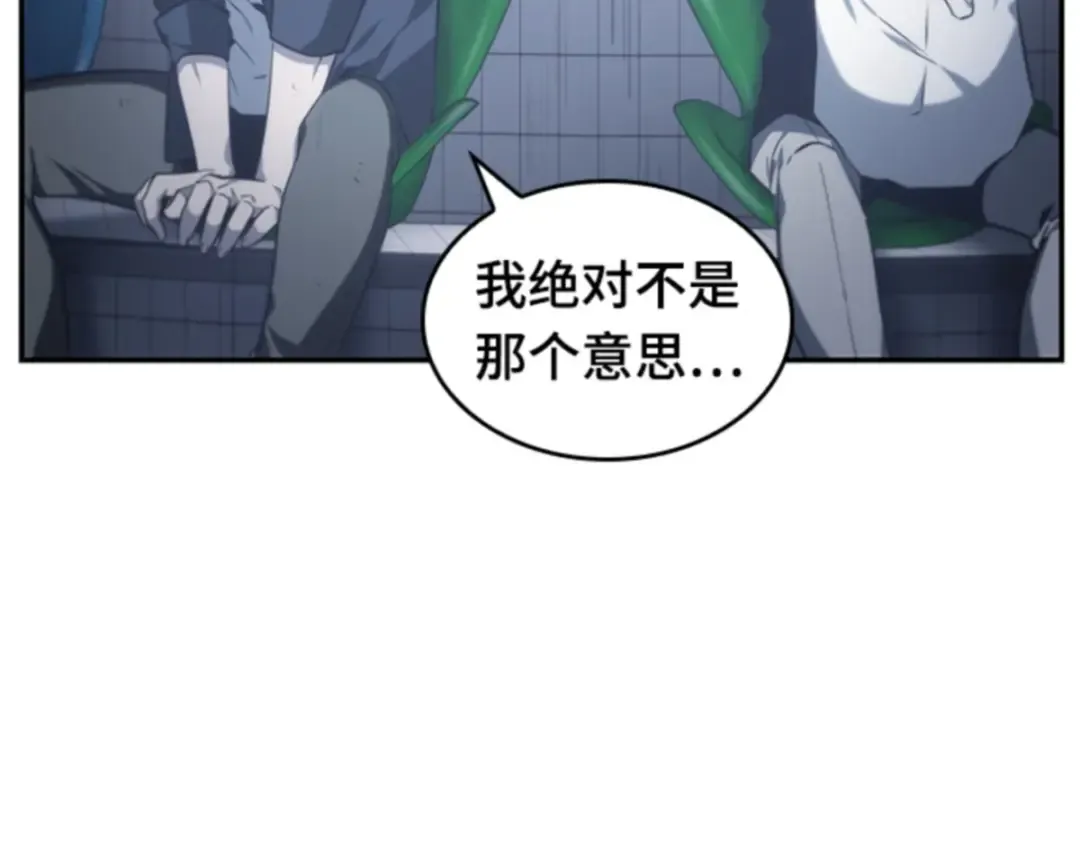 017 伪善亦善（2） 第169页