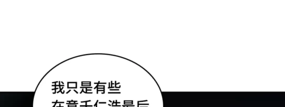 017 伪善亦善（2） 第170页