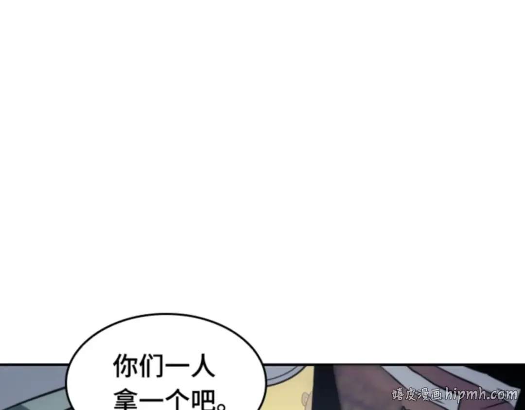 017 伪善亦善（2） 第176页