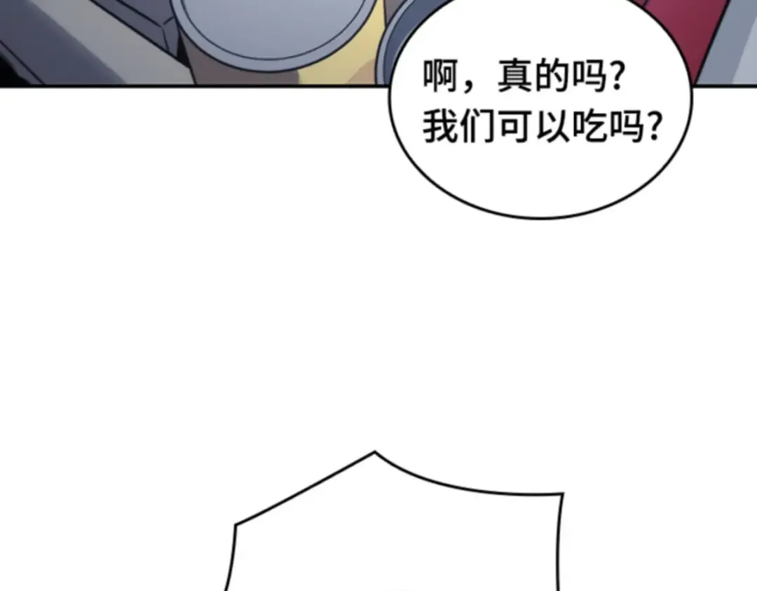 017 伪善亦善（2） 第178页