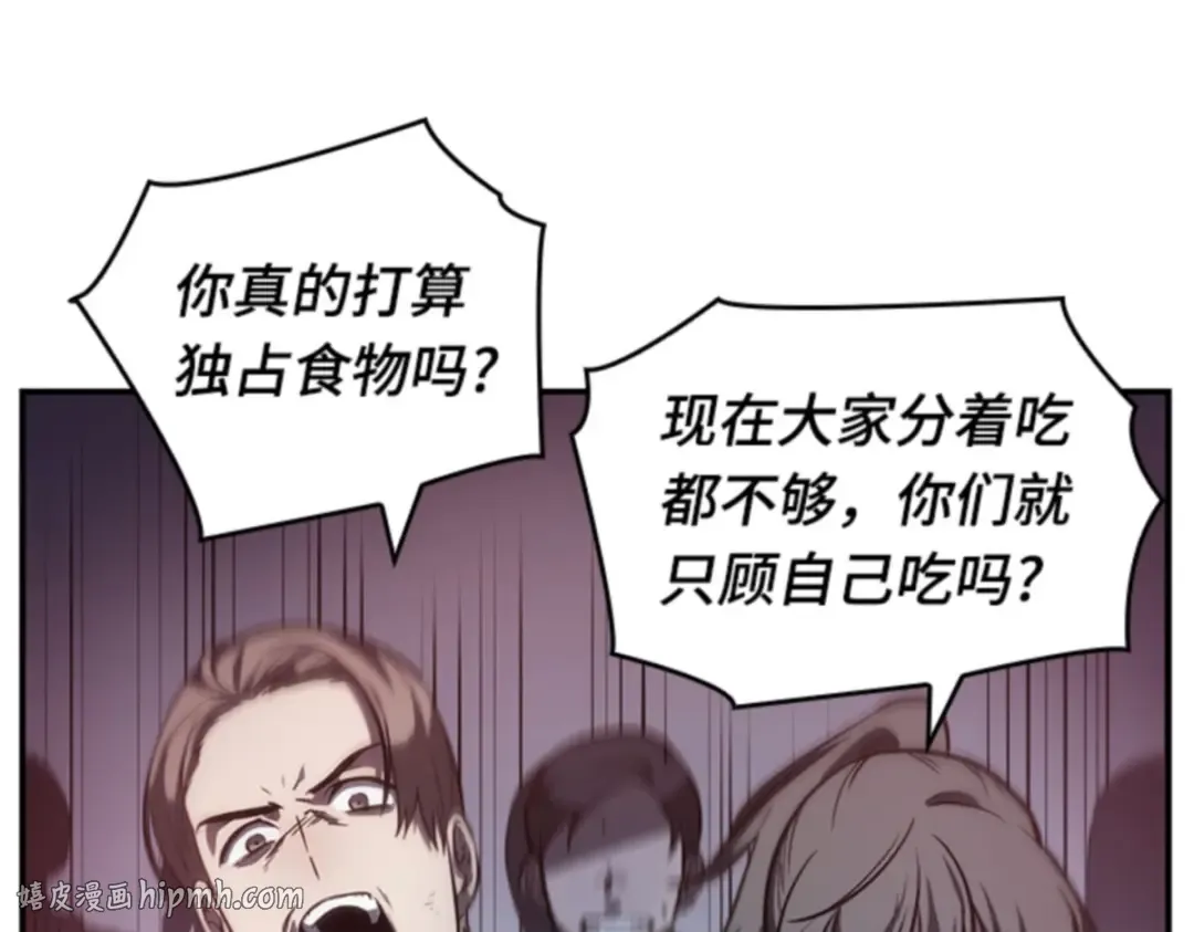 017 伪善亦善（2） 第184页