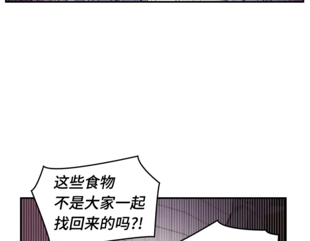 017 伪善亦善（2） 第186页