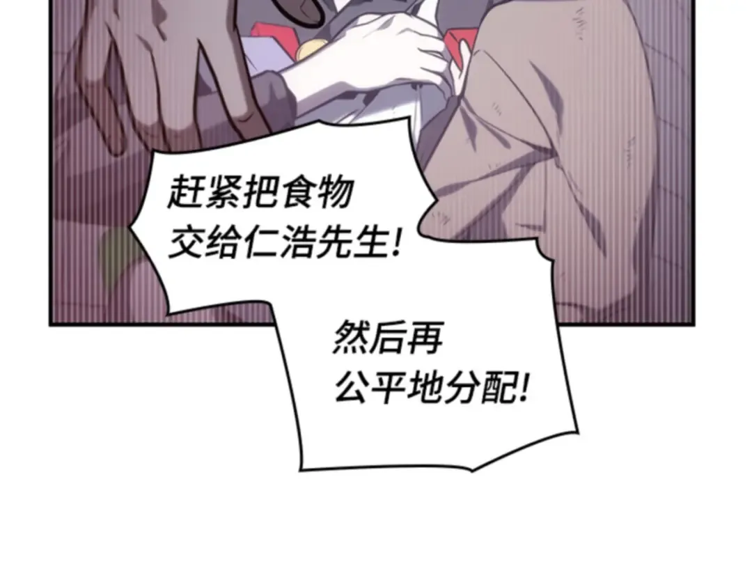 017 伪善亦善（2） 第188页