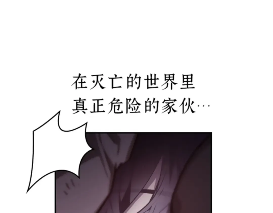 017 伪善亦善（2） 第189页
