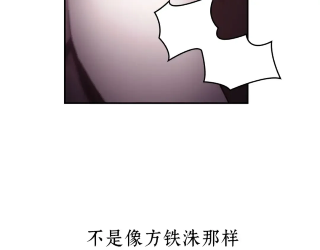 017 伪善亦善（2） 第191页