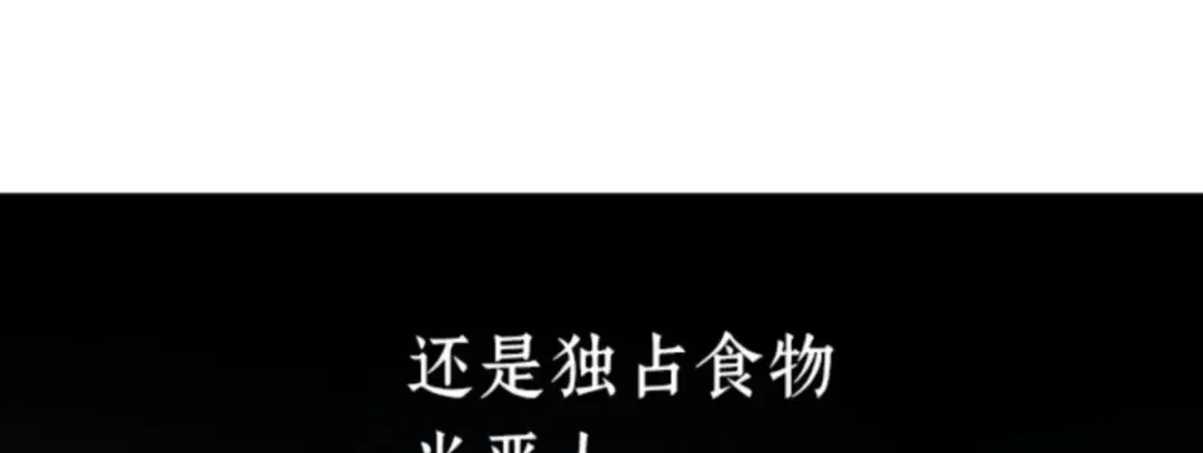 017 伪善亦善（2） 第200页