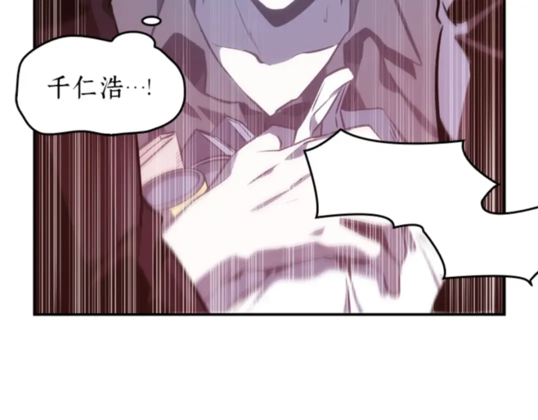 017 伪善亦善（2） 第204页