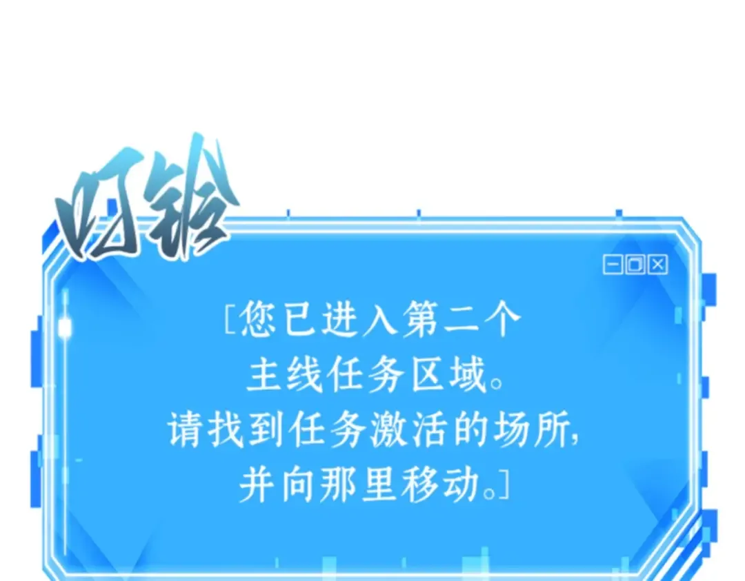 017 伪善亦善（2） 第207页