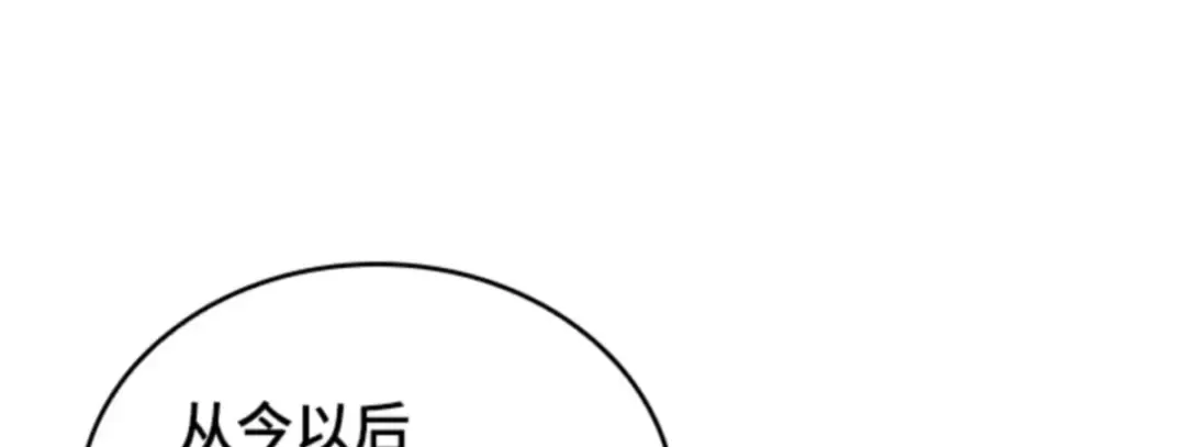 018 伪善亦善（3） 第45页