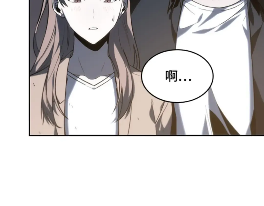 018 伪善亦善（3） 第61页