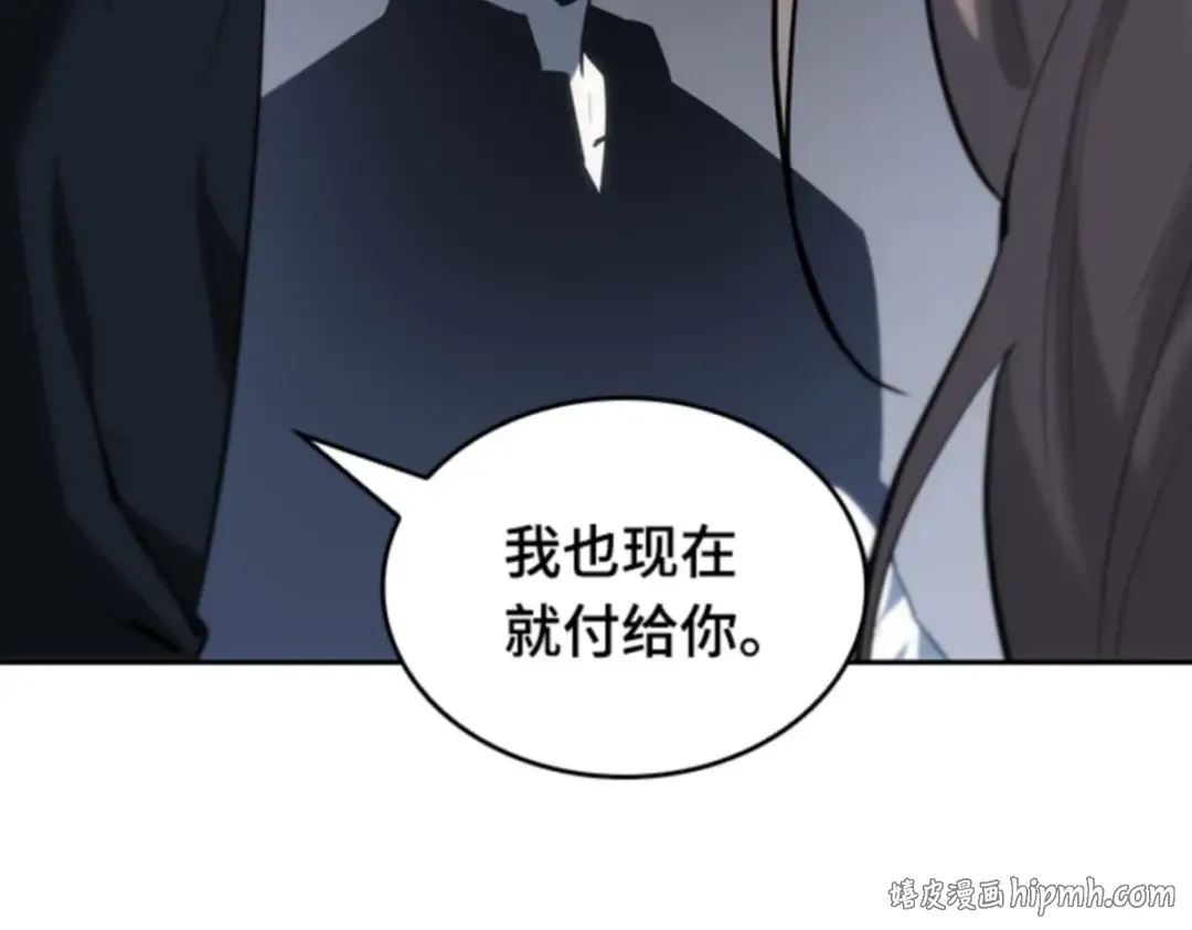 018 伪善亦善（3） 第64页