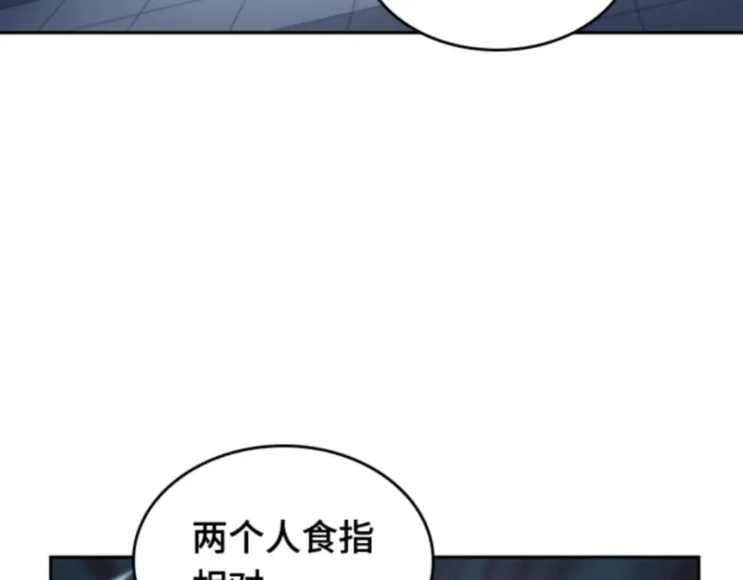 018 伪善亦善（3） 第68页