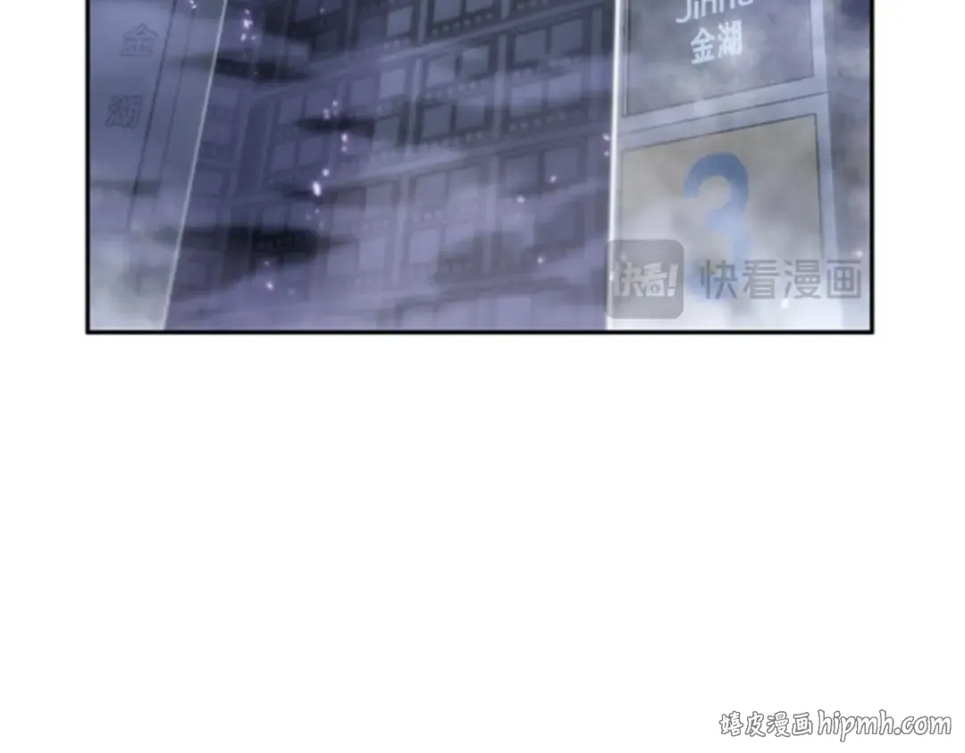 018 伪善亦善（3） 第88页
