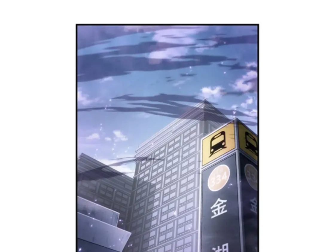 018 伪善亦善（3） 第97页