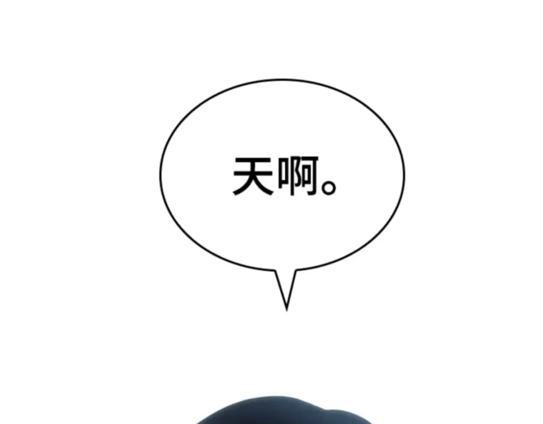 018 伪善亦善（3） 第99页