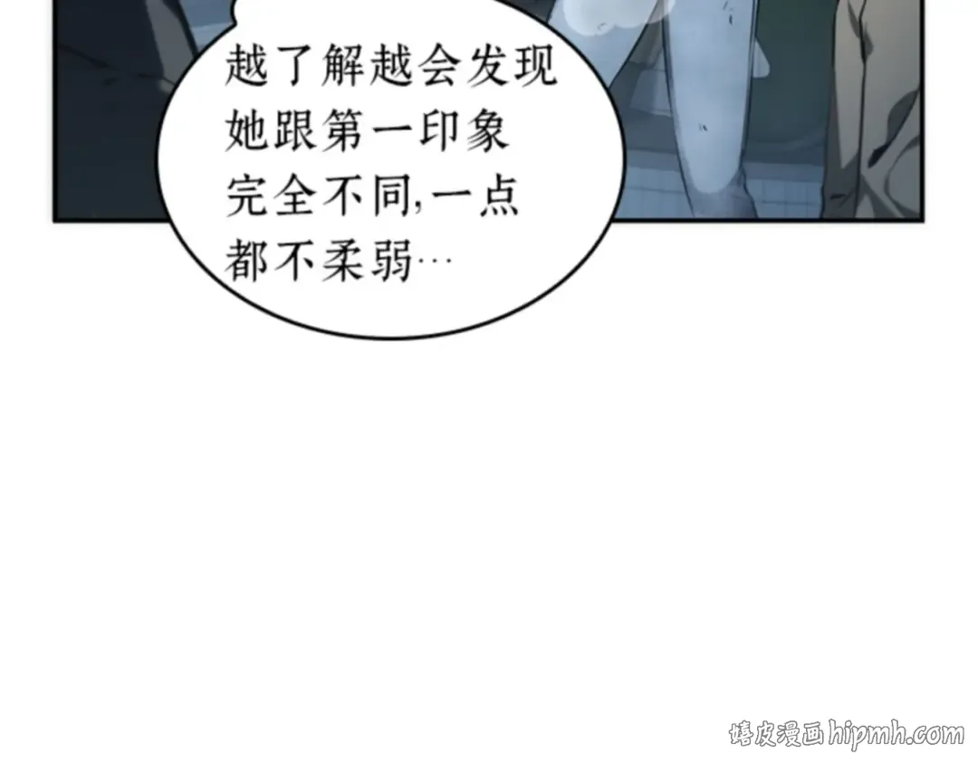 018 伪善亦善（3） 第104页