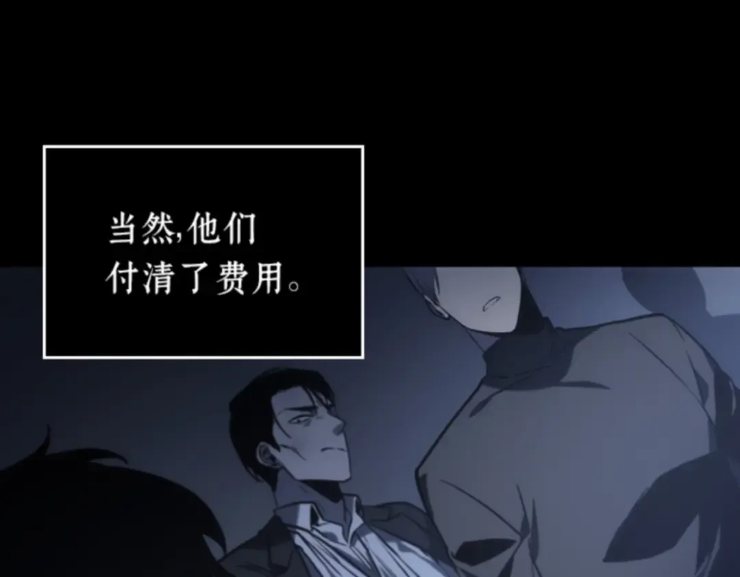 018 伪善亦善（3） 第124页